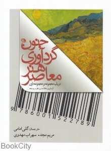 item.website_item_name