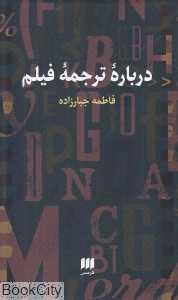 item.website_item_name