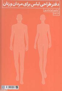 item.website_item_name