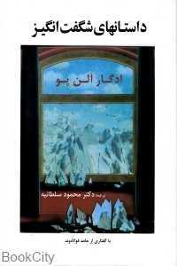 item.website_item_name