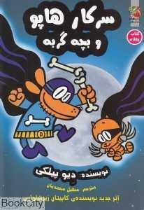 item.website_item_name