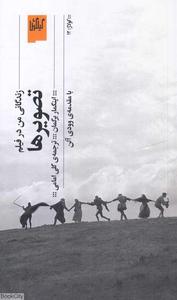 item.website_item_name