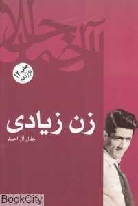 item.website_item_name