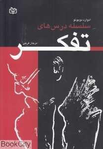 item.website_item_name