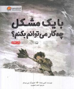 item.website_item_name