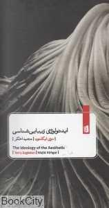 item.website_item_name