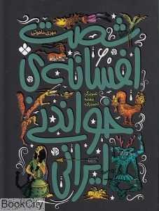 item.website_item_name