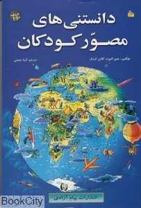 item.website_item_name