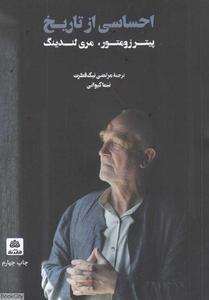 item.website_item_name