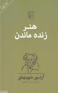 item.website_item_name