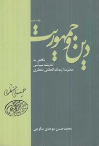 item.website_item_name