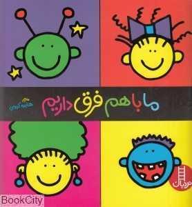 item.website_item_name