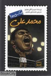 item.website_item_name