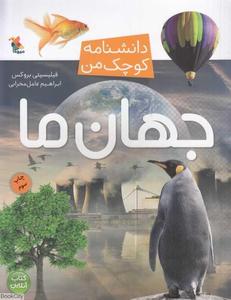 item.website_item_name