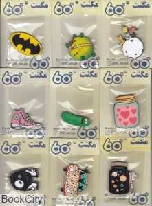 مگنت چوبی کوچک 60 درجه