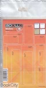 برچسب نام 5 برگ aPOLLO
