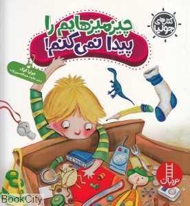 item.website_item_name