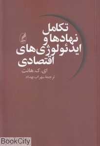 item.website_item_name