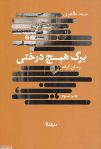 item.website_item_name