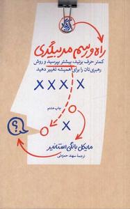 item.website_item_name