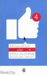 item.website_item_name