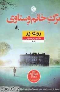 item.website_item_name