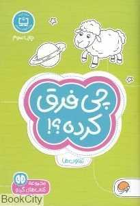 item.website_item_name