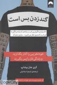 item.website_item_name