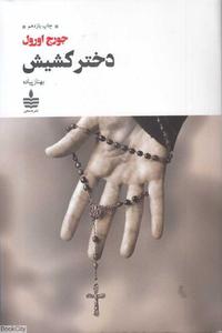 item.website_item_name