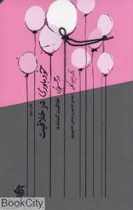 item.website_item_name