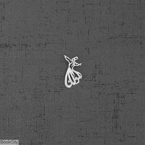 آویز PN1097 اسپینل