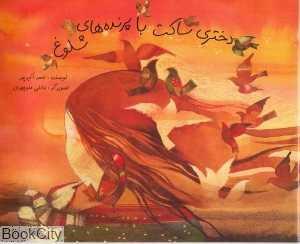 item.website_item_name