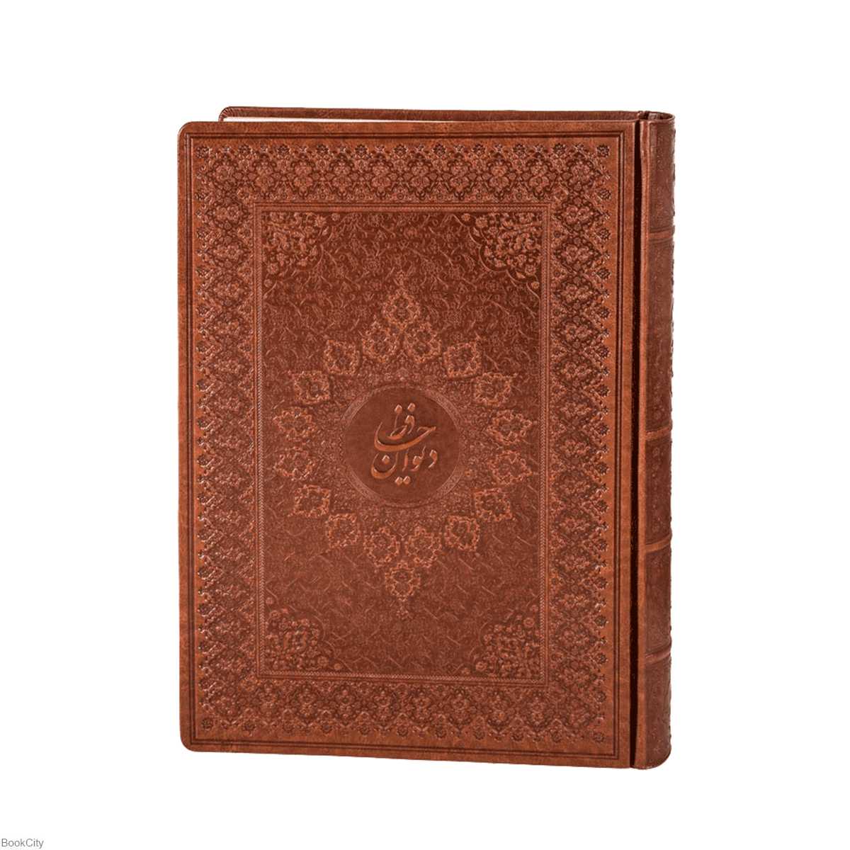 دیوان حافظ (3 زبانه رحلی طرح چرم با جعبه میردشتی)