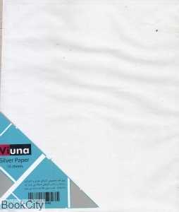 ورق نقره 10 عددی Viuna - 0