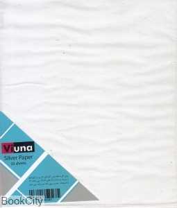 ورق نقره 20 عددی Viuna - 0