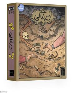 item.website_item_name