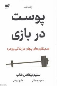 item.website_item_name