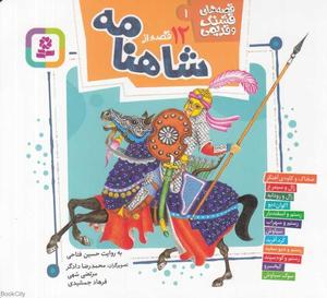 item.website_item_name