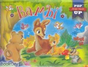 Bambi 4339