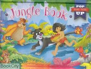 Jungle Book 4353