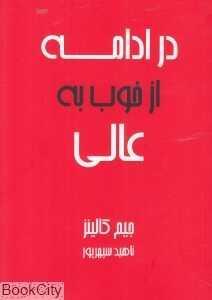 item.website_item_name