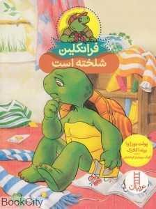 item.website_item_name