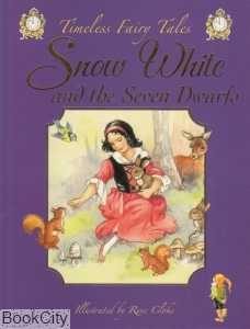 Snow White And The Seven Dwarfs