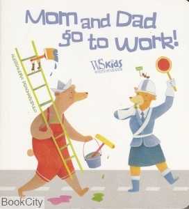 Mom And Dad Go To Work