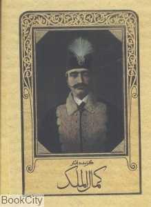 item.website_item_name