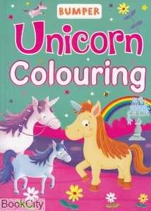 Unicorn Colouring Bumper