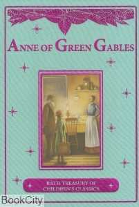 Anne Of Green Gables Bath Treasury Of Childrens Classics