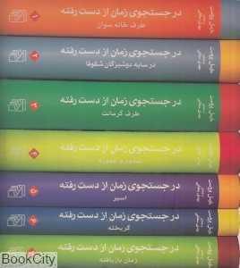 item.website_item_name