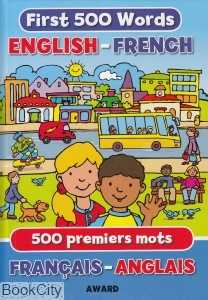 First 500 Words English French