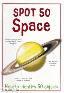 Spot 50 Space